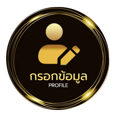 ข้อมูลสมาชิก คะแนนพรีเมียร์ลีก 2024