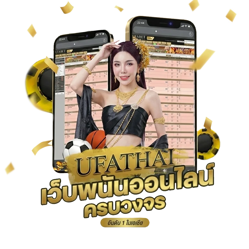 คะแนนพรีเมียร์ลีก 2024 Bonus Banner — สำหรับสมาชิก