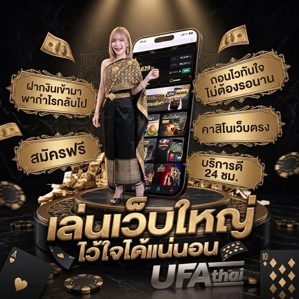 คะแนนพรีเมียร์ลีก 2024 แบนเนอร์แบรนด์ — ตัวแทน UFABET