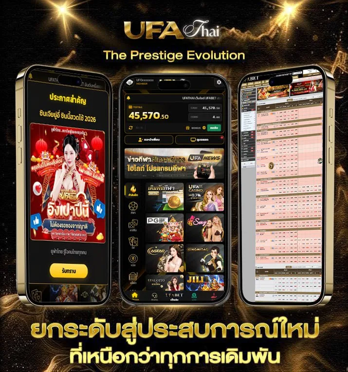 คะแนนพรีเมียร์ลีก 2024  เว็บตรง UFABET